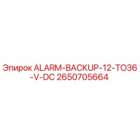 2650705664 ALARM-BACKUP-12-TO36-V-DC Epiroc