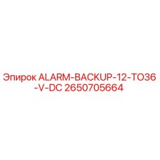 2650705664 ALARM-BACKUP-12-TO36-V-DC Epiroc