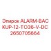 Оригинальная сигнализация ALARM-BACKUP-12-TO36-V-DC Epiroc артикул 2650705664