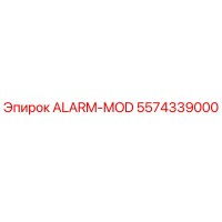 5574339000 ALARM-MOD Epiroc