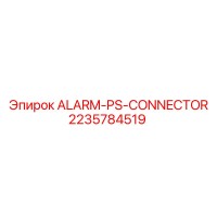 2235784519 ALARM-PS-CONNECTOR Epiroc