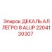 2204130307 ДЕКАЛЬ АЛЛЕГРО 8 ALUP Epiroc
