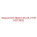 9753213828 БИТ-NWC3-SS-25-CT Epiroc