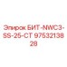 9753213828 БИТ-NWC3-SS-25-CT Epiroc