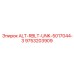 Системный модуль ALT-RBLT-UNK-5017044-3 для буровых станков Epiroc