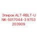 Системный модуль ALT-RBLT-UNK-5017044-3 для буровых станков Epiroc