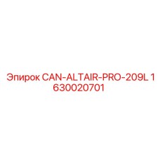 1630020701 CAN-ALTAIR-PRO-209L Epiroc
