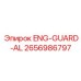 2656986797 ENG-GUARD-AL Epiroc