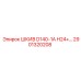 2901320208 ШКИВ D140-1A H24 Epiroc