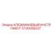 5730008337 АЛЮМИНИЕВЫЙ ИНСТРУМЕНТ Epiroc
