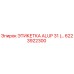 6223922300 ЭТИКЕТКА ALUP 31 Epiroc