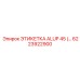 6223922900 ЭТИКЕТКА ALUP 45 Epiroc