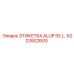 6223922600 ЭТИКЕТКА ALUP 55 Epiroc