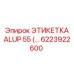 6223922600 ЭТИКЕТКА ALUP 55 Epiroc