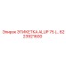 6223921600 ЭТИКЕТКА ALUP 75 Epiroc