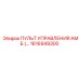 1616949300 ПУЛЬТ УПРАВЛЕНИЯ АМБ Epiroc