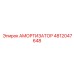 4812047648 АМОРТИЗАТОР Epiroc