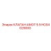 HC64029000 КЛАПАН АМОТ 5.5 Epiroc