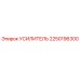 2250196300 Amplifier Epiroc