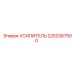 2252367500 Amplifier Epiroc