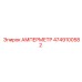 4749100582 Амперметр Epiroc
