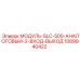 1089940422 МОДУЛЬ-SLC-500-АНАЛОГОВЫЙ-2-ВХОД-ВЫХОД Epiroc