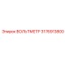 Вольтметр Epiroc 3176913800 с двойной шкалой