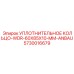 5730016679 УПЛОТНИТЕЛЬНОЕ КОЛЬЦО-WDR-60X85X10-MM-ANBAU Epiroc
