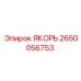2650056753 ANCHOR Epiroc