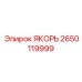 2650119999 ANCHOR Epiroc