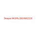 2651862225 ЯКОРЬ (Epiroc)