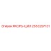 2653297131 ЯКОРЬ-ЦИЛ Epiroc