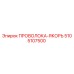 5105107500 ПРОВОЛОКА-ЯКОРЬ Epiroc