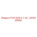 Уголок буровой установки Epiroc артикул GS10130050
