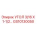 Уголок буровой установки Epiroc артикул GS10130050