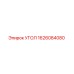 1626084080 УГОЛ Epiroc