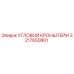 Оригинальный угловой кронштейн 3217650801 производителя Epiroc