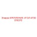 4730015370 КРЕПЛЕНИЕ-УГОЛ Epiroc
