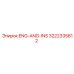 3222335812 ENG-ANG-INS Epiroc
