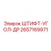2657169971 ШТИФТ-УГОЛ-ДР Epiroc
