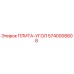 5740008808 ПЛИТА-УГОЛ Epiroc