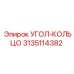 УГОЛ-КОЛЬЦО Epiroc часть 3135114382 - термостойкое кольцо для буровой техники