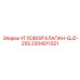 Угловой клапан QJZ-25S Epiroc 2204011321 для топливных систем