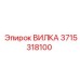 Угловая соединительная вилка Epiroc артикул 3715318100