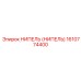 1610774400 Ниппель Epiroc