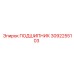3092255103 ПОДШИПНИК Epiroc