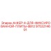 9753214691 АНКЕР-II-ДЛЯ-ФИКСИРОВАННОЙ-ПЛИТЫ-BB12 Epiroc