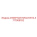 3717006152 АНКЕРНАЯ ПЛАСТИНА Epiroc