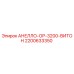 2200633350 АНЕЛЛО-ОР-3200-ВИТОН Epiroc