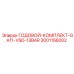 Комплектующие для компрессоров GA11-VSD-13BAR Epiroc